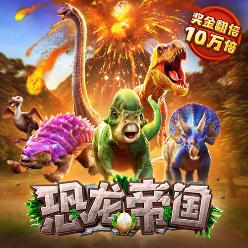 ayx爱游戏app官方