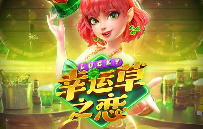PG电子赏金女王500 一转