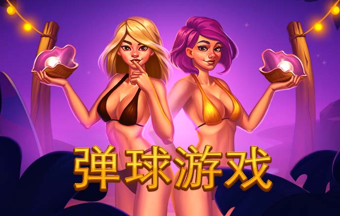 必博体育在线下载
